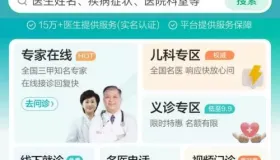 多地雷暴天气引发哮喘激增，京东互联网医院支招雷暴哮喘预防救治