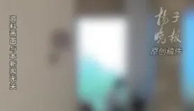 夫妻陷 “天价疗养” 充值 400 万，3000 余老人被骗 5.3 亿，20 余人终获刑