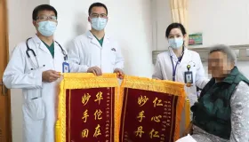 八旬老人返乡腰椎不适入院，揪出心脏危机，多科协作成功救治获四面锦旗