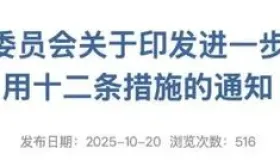 广州破局创新器械进院难题，医疗器械产业迈向高质量发展新阶段
