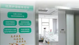 免陪照护，何以让患者安心家属省心（人民眼·医院免陪照护服务）