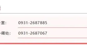 【医讯】10月31日，甘肃省中医院将举办“精准防控流感 守护全人群健康”大型公益义诊系列活动