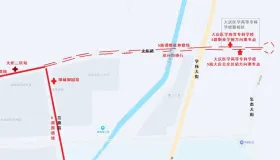 10月31日起，5路公交将延伸至大庆医专新校区