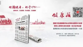 坚果的最佳食用时间是早上！建议与这些食物配着吃……一起来听健康早闻！2025年10月31日