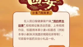 2025国家医保谈判启动，首次引入商保创新药目录