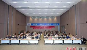 四川省非公立医疗机构麻醉专委会成立大会暨学术会 – 规范引领，技术赋能