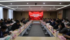 滨州市人民医院城市医疗集团建设推进暨培训会议召开，全面开启医改新征程