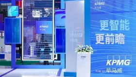 进博会毕马威发布医美报告：剖析中国医美行业现状、挑战与发展新路径