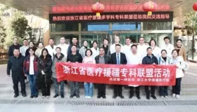 第一师医院与巴楚县医院确立 “医联体”，援疆专家团队如何推动区域医疗协同发展？