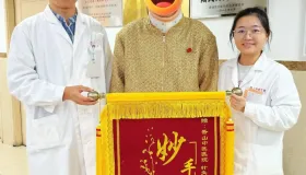 香山中医医院针灸科为何能获患者锦旗？在治疗疑难病症及盆底功能障碍领域有何建树？