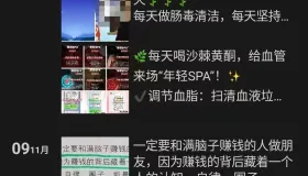 女子称咖啡灌肠三年全家都在用，医生说没证据不提倡，咖啡灌肠真靠谱？