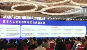 潍坊市如何借 “数智潍坊健康大脑 +”，在医疗 AI 领域屡获佳绩？