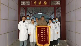 杭州医疗帮扶队扎根高原 为川西患者点亮健康希望