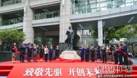 柯麟医学人文学院在广州成立