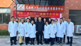 致公党开展 “明志・乡村行” 送医下乡活动，有何亮点与未来规划？