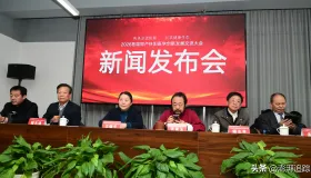以 “传承中医智慧・共筑健康生态” 为主题的郑卢扶阳中医发布会有哪些亮点？2026 年交流大会有何规划？