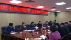 遵义医科大学第二附属医院与务川人民医院眼科专科联盟签约，在乡村振兴中能带来哪些助力？