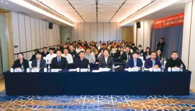 山东省危重症疾病全周期管理专委会成立