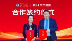 京东健康与武大人民医院合作，“医疗 + 科技 + 服务” 新模式能带来啥便利？