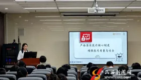 强化质控赋能提质 国药同煤总医院开展2026年全面医院质量管理专项培训