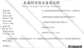 深中联动！国创中山基金成立，锚定高端医疗器械赛道
