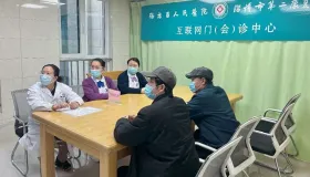 健康淄博 | “云端”架起生命桥——张店区人民医院与上海瑞金医院“智联体远程门诊”开诊
