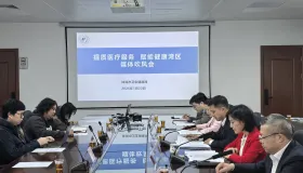 珠海如何以服务提质破解珠港澳跨境医疗壁垒？在协同发展上取得了哪些成效？