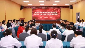 沪滇医疗帮扶升级！复旦大学附属华东医院援滇驻景谷第八批医疗队交接，专家工作站揭牌有何意义？