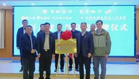 粤黔协作再深化！中山大学附属第一医院贵州医院与松桃县医院共建专科联盟，将带来哪些改变？