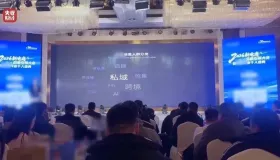 3·16今日头条：“医学专家”竟是演员，私域“药圈”灰产被3·15晚会曝光