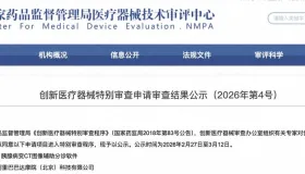 阿里达摩院胰腺 AI 筛查软件进入国家药监局创新医疗器械绿色通道