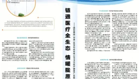 国企担当润陇原！国药器械甘肃科技公司践使命、强服务，守护民众健康