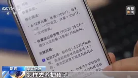 名医智能体 “AI 分身” 上线 重塑大众健康咨询与就医体验