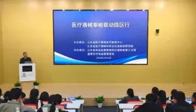 医疗器械审检联动园区行走进淄博 40 余家企业享 “家门口” 专业指导