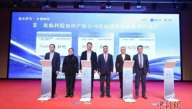 第二届上海临床转化生态论坛何时举行？有哪些重要活动？