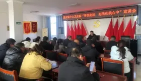 尊崇宪法守初心 法治医疗护民生