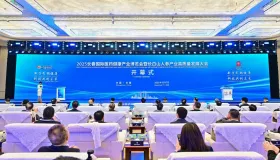 聚焦健博会 ｜ 2025长春国际医药健康产业博览会开幕