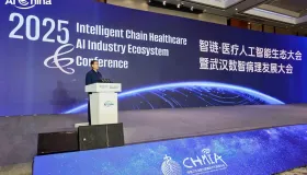 智链未来：医疗AI赋能湖北健康事业再提速