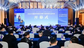 2026 离子放疗年会合肥开幕 质子治疗 4 月起降至 17 万元封顶