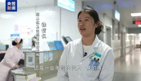 政策解读：《关于医保支持基层医疗卫生服务发展的指导意见》核心要点介绍
