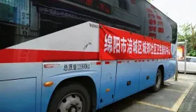 打通健康服务“最后一公里” 涪城区多举措全方位守护辖区居民身心健康