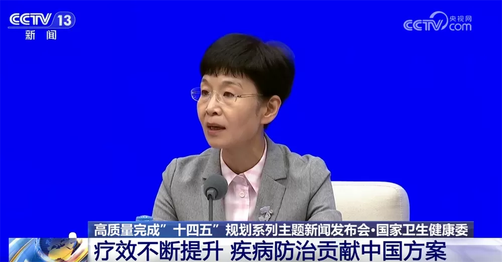 国新办发布会:国家卫生健康委详述公立医院服务、新药研发与育儿补贴进 国新办发布会:国家卫生健康委详述公立医院服务、新药研发与育儿补贴进