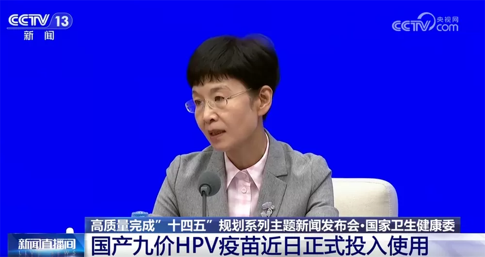 国新办发布会:国家卫生健康委详述公立医院服务、新药研发与育儿补贴进 国新办发布会:国家卫生健康委详述公立医院服务、新药研发与育儿补贴进