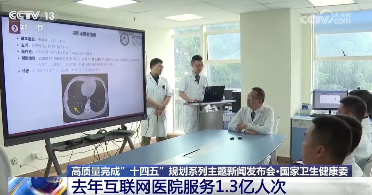 国新办发布会:国家卫生健康委详述公立医院服务、新药研发与育儿补贴进 国新办发布会:国家卫生健康委详述公立医院服务、新药研发与育儿补贴进