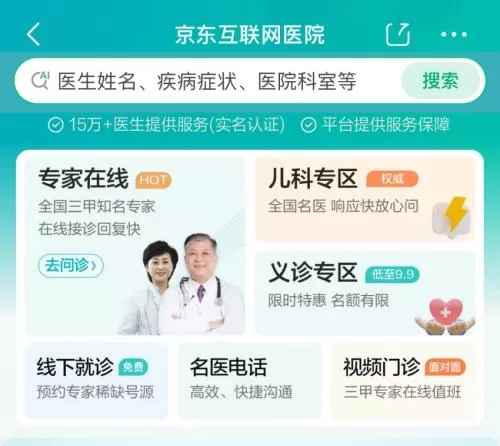 多地雷暴天气引发哮喘激增，京东互联网医院支招雷暴哮喘预防救治