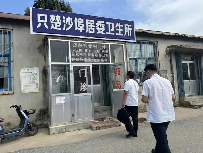 芝罘区医疗卫生“红黑榜”：规范医疗行为，守护群众健康