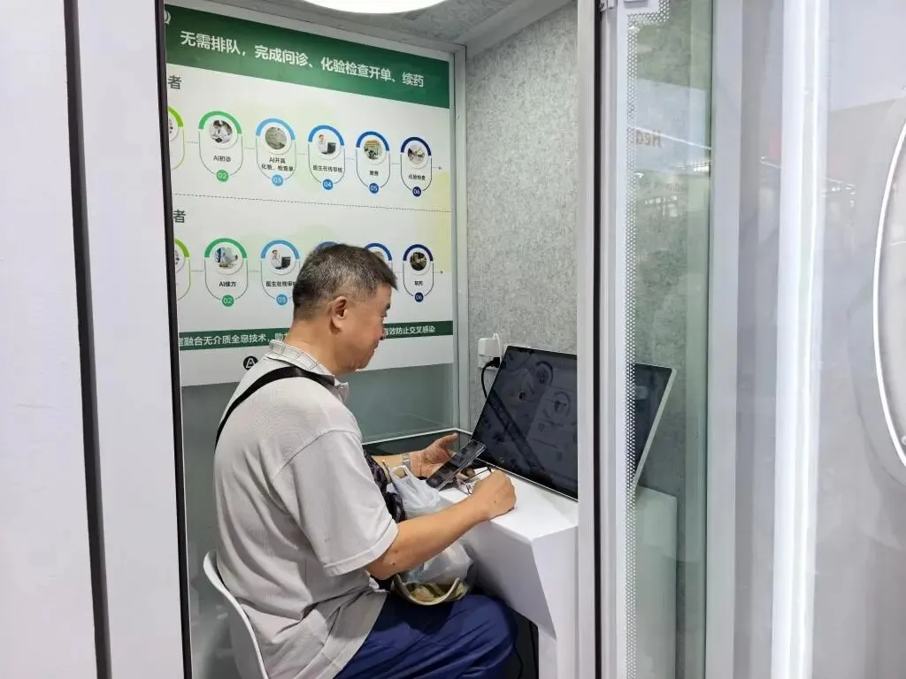 AI 医疗：优势与挑战并存，能否将生命托付给它？深度解析来了