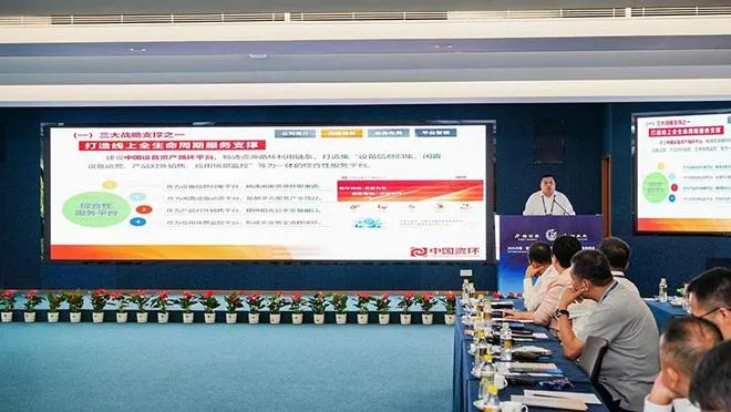 海南澄迈“医疗器械再制造会议”落幕，开启产业合作新征程