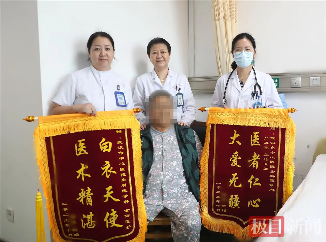 八旬老人返乡腰椎不适入院，揪出心脏危机，多科协作成功救治获四面锦旗