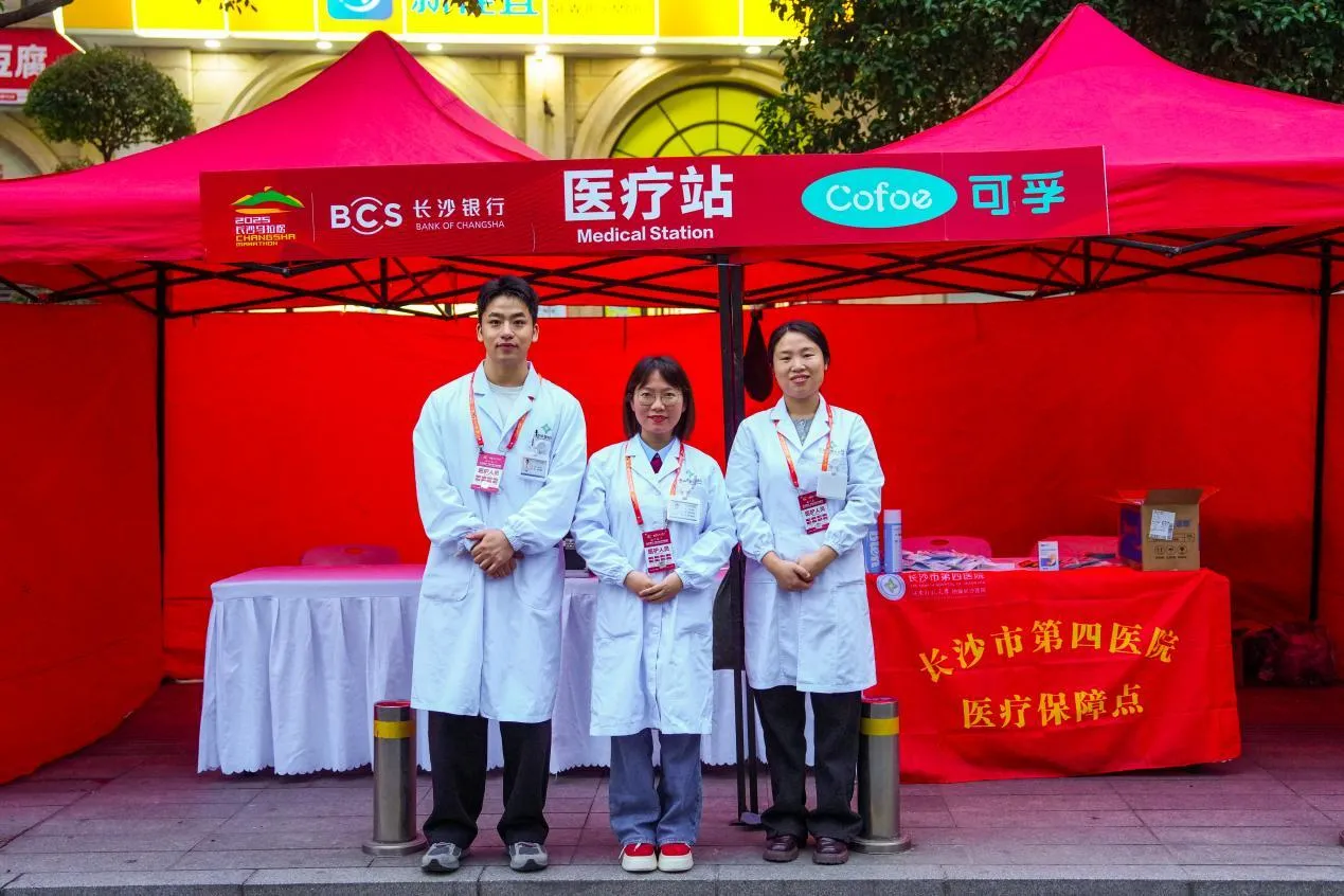 2025 长沙马拉松完赛 可孚医疗连续三年护航长马赛道 2025 长沙马拉松完赛 可孚医疗连续三年护航长马赛道